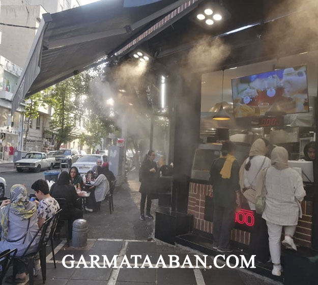 مه پاش رستوران