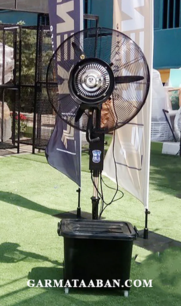 پنکه مه پاش-min (1) پنکه مه پاش