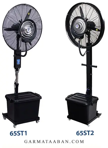 پنکه مهپاش صنعتی