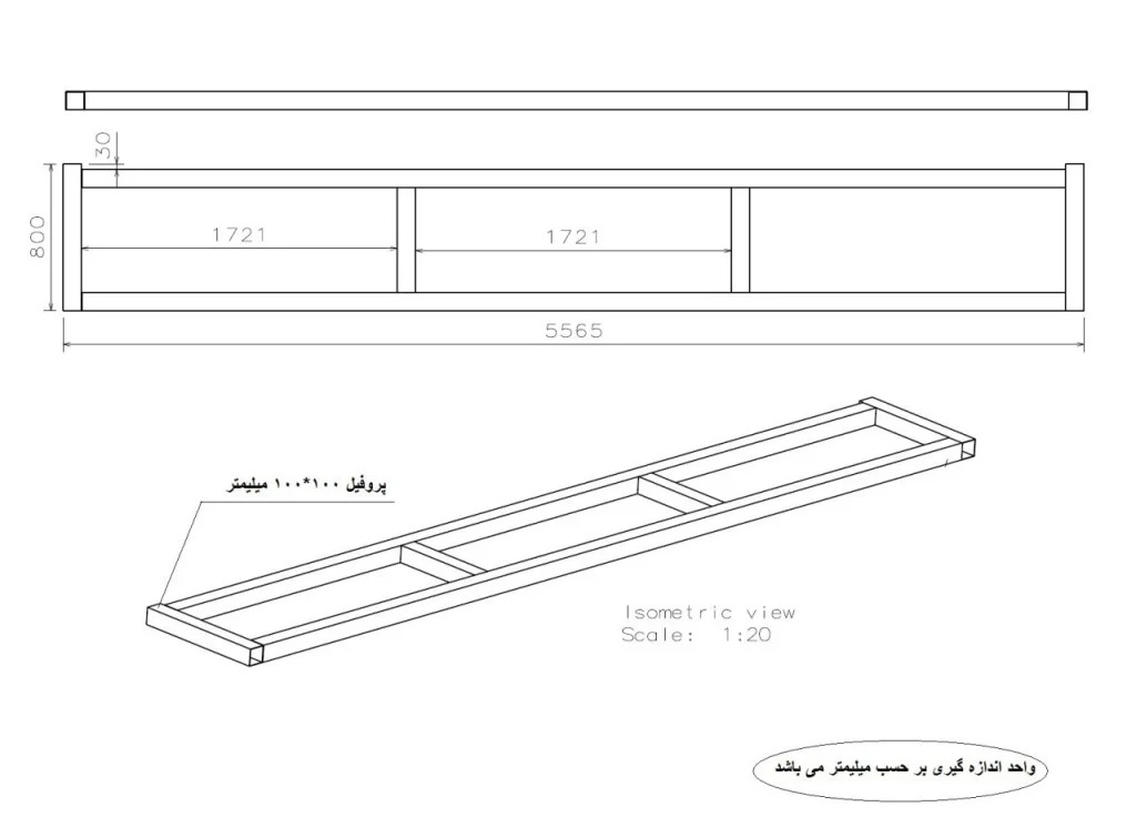 نقشه پایه های کولر صنعتی آکسیال