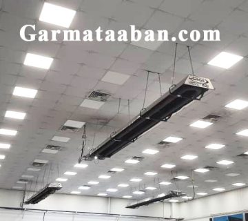 تفاوت بخاری صنعتی یا کارگاهی با بخاری تابشی گازی گرماتاب