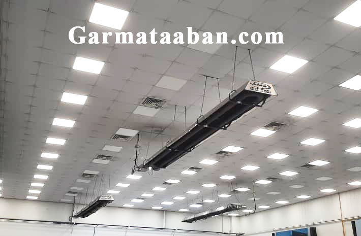 تفاوت بخاری صنعتی یا کارگاهی با بخاری تابشی گازی گرماتاب