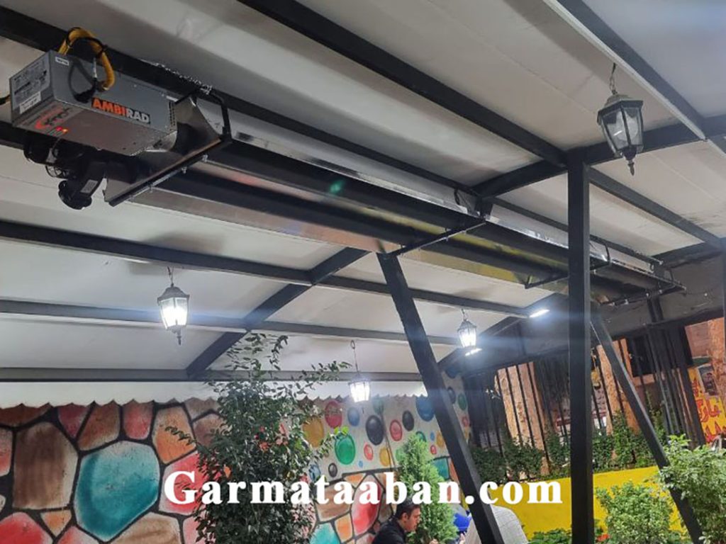 گرمایش تابشی فضای باز و نیمه باز رستوران