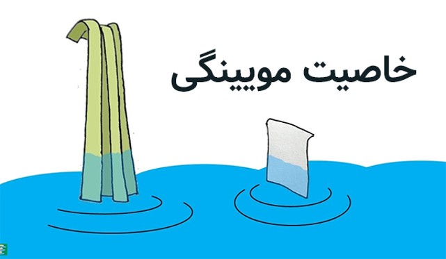 خاصیت مویینگی پد سلولزی چیست؟